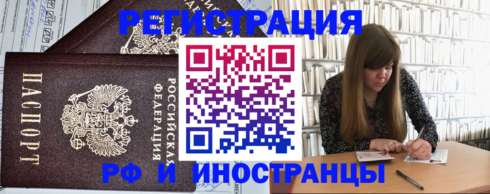 временная регистрация госуслуги в Ульяновске